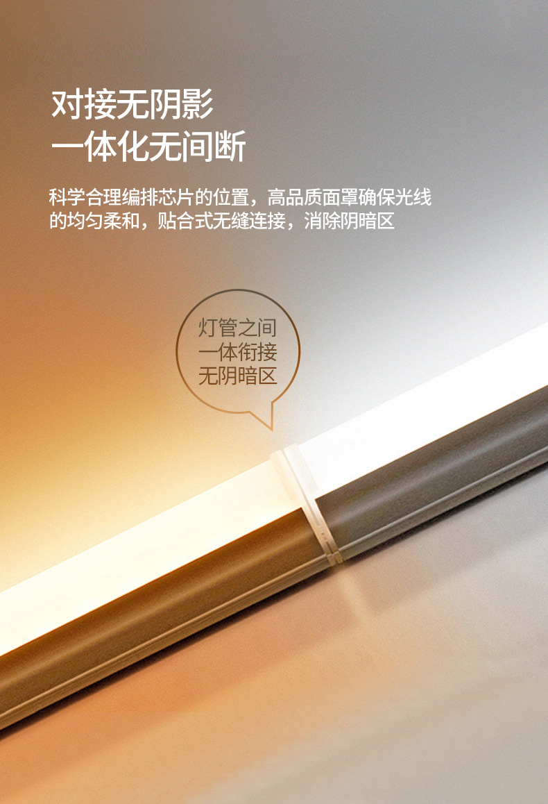 FSL Foshan Lighting T5 integrated LED lamp tube complete set 1.2-meter long strip bracket lamp household fluorescent lamp tube pic 9