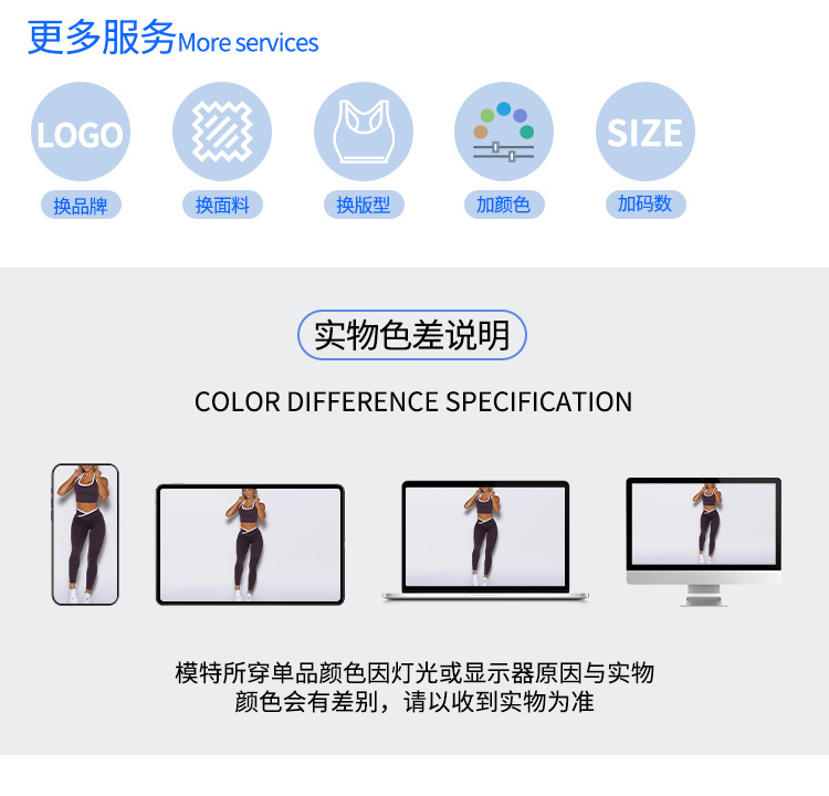 女童运动紧身速干套装网球服户外用品衣服运动衣女款舒适详情3