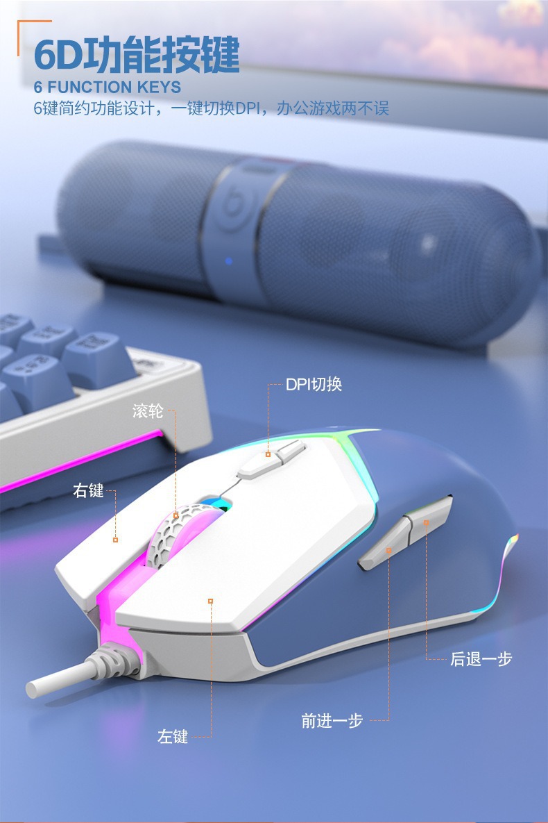 跨境蝰蛇K87有线键盘87键彩虹背光三拼色键帽办公商务家用小键盘详情14