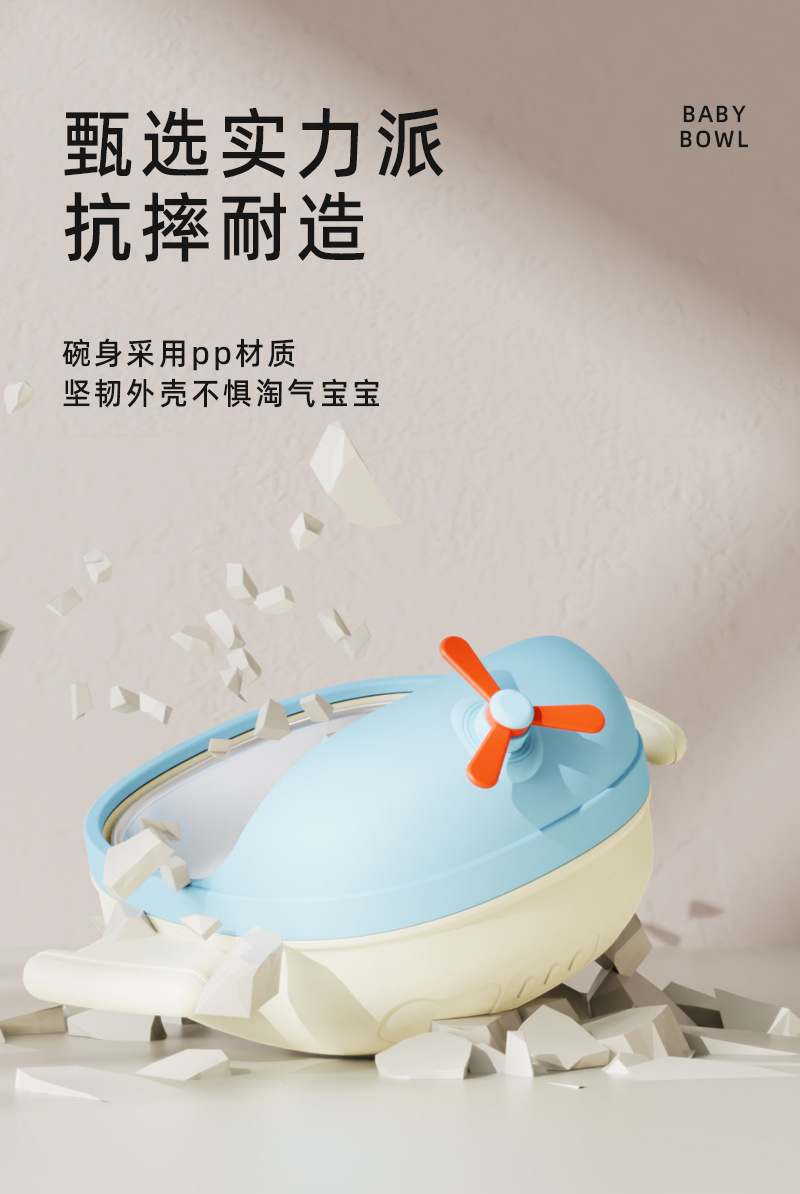 宝宝辅食碗316不锈钢自主进食婴儿碗防摔训练吸盘碗儿童餐具批发详情9