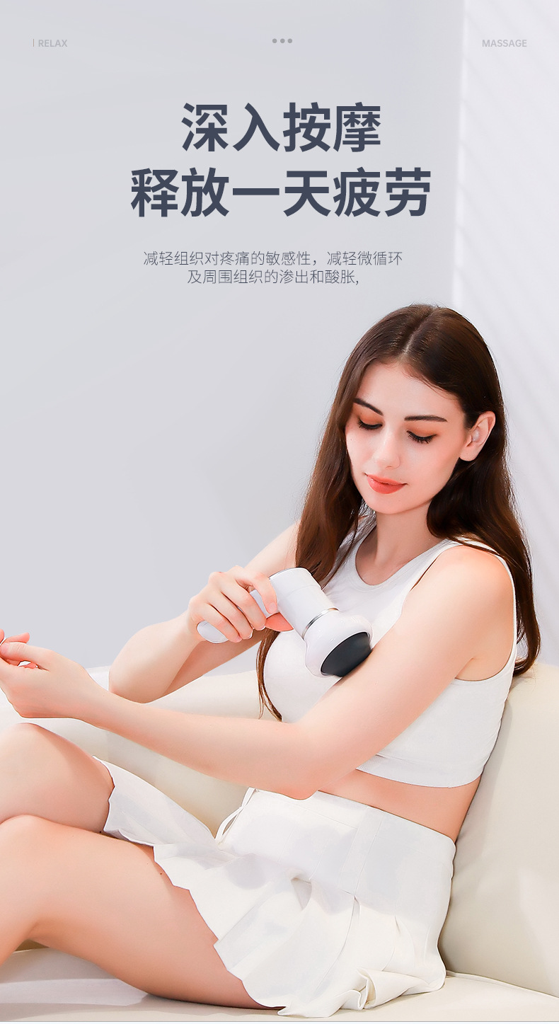 831美体按摩仪充电推脂机手持式便携颈部腰部肩部按摩器理疗仪详情7