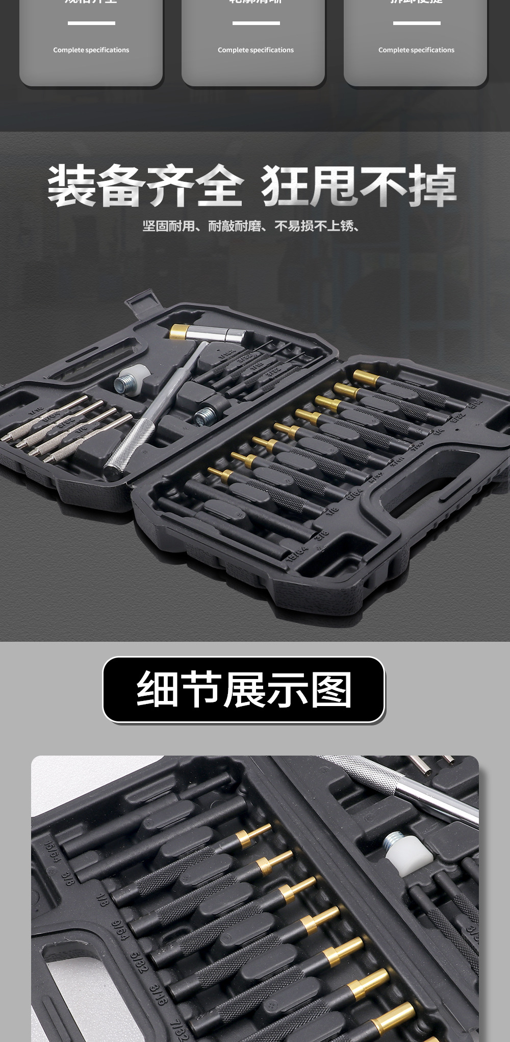 21-piece set of copper hammer double-sided punch set, mechanical punching and chiseling hardware tools, maintenance tool set pic 2