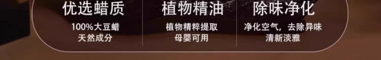 跨境手工无烟大豆蜡香薰蜡烛茶色蜡烛杯棕瓶香氛精油伴手礼薰衣草香薰香氛扩香瓶香薰香薰蜡烛香氛详情5