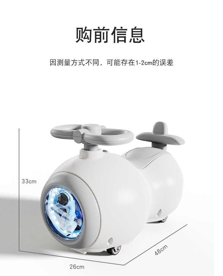 新款儿童花生车万向轮溜溜车1-3岁宝宝周岁礼物玩具防侧翻扭扭车详情8