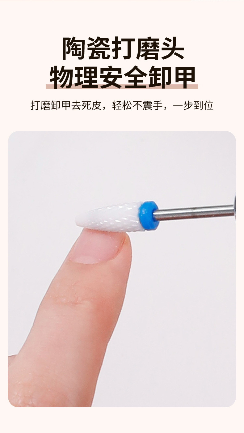 美甲打磨机便捷式电动磨甲机卸指甲去死皮无线修甲美甲店专用工具详情8