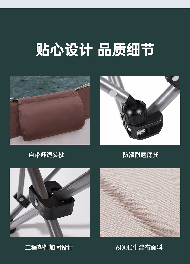 Dacheng Outdoor Camping folding chair, nap Camping portable footrests, sitting and lying dual-purpose chair, lounge chair pic 17
