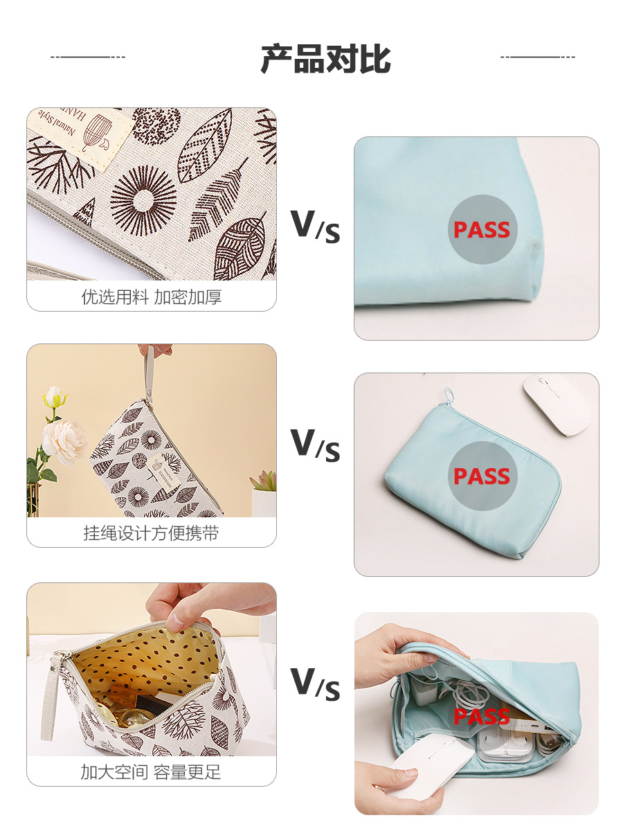 跨境现货布艺化妆包拉链袋多功能便携式收纳手拿洗漱包学生笔袋详情11