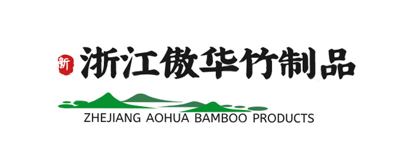 竹收纳盒 带密码锁 大型组合锁竹盒子 玻璃罐和磨烟器 密码盒详情1