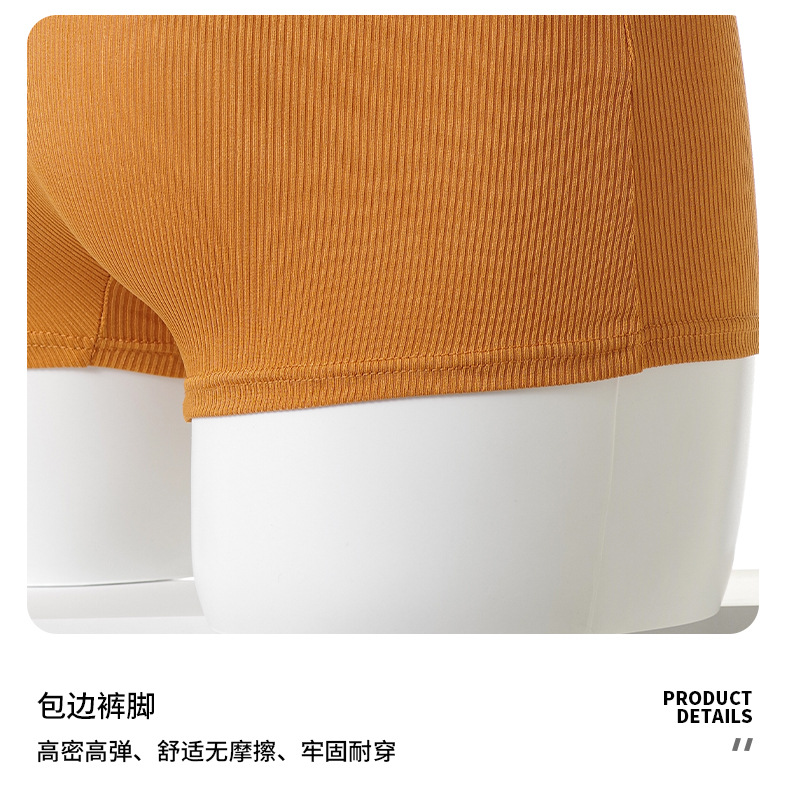 新款男士内裤男款四角裤衩大码透气运动青年男生平角内裤男秋冬详情7