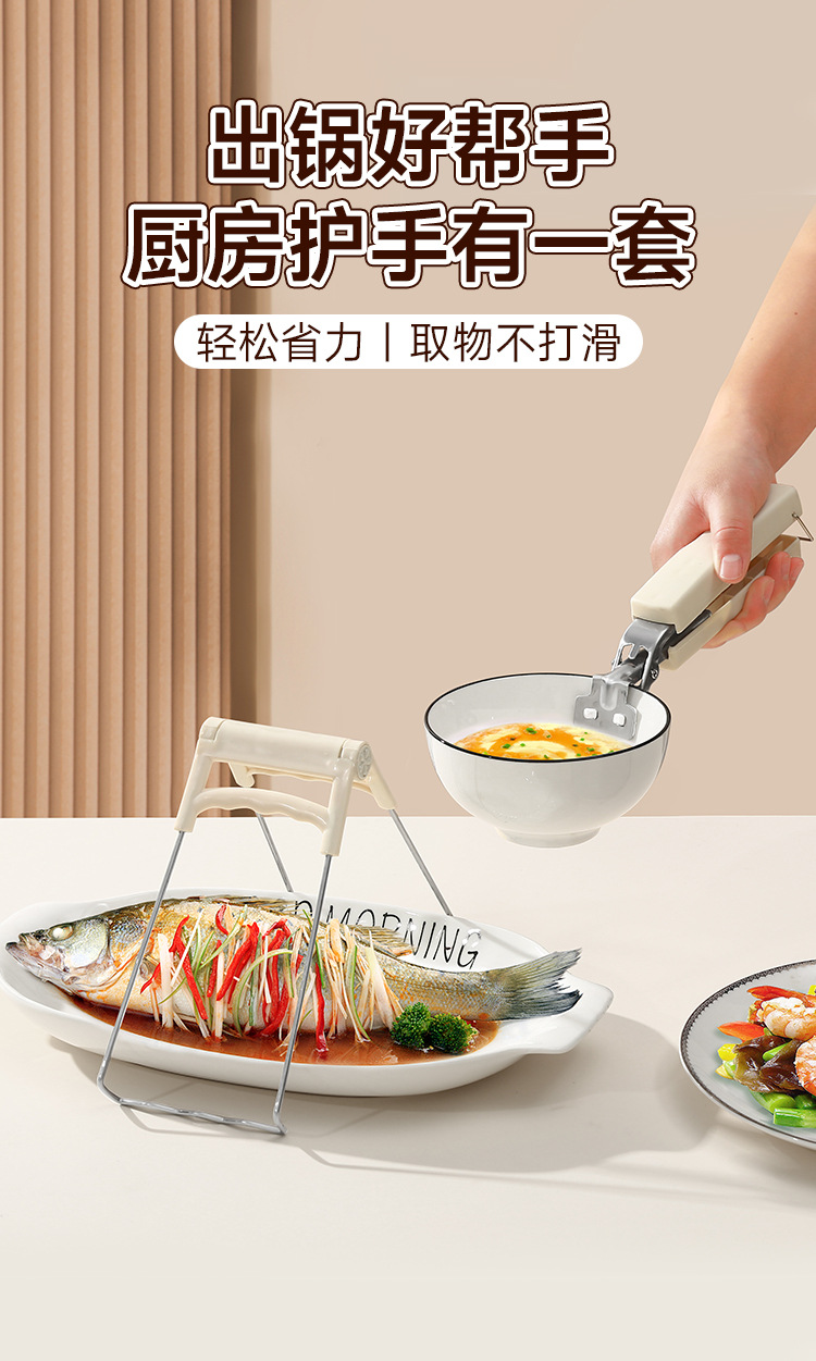 防烫夹取碗夹厨房用防烫手夹子夹盘子蒸菜不锈钢隔热提盘夹碗套装详情1