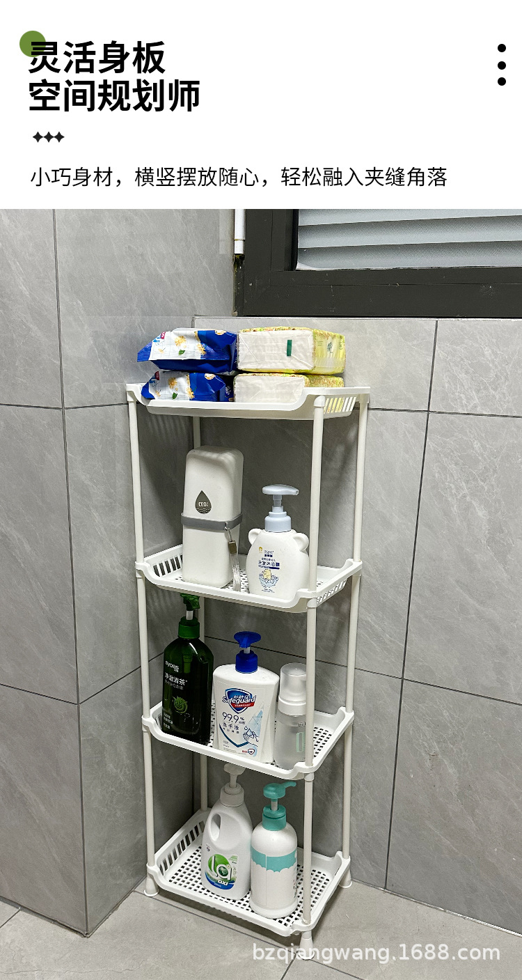 Bathroom and toilet storage rack, multi-layer plastic storage rack, washroom trolley rack, basin rack, storage pic 4