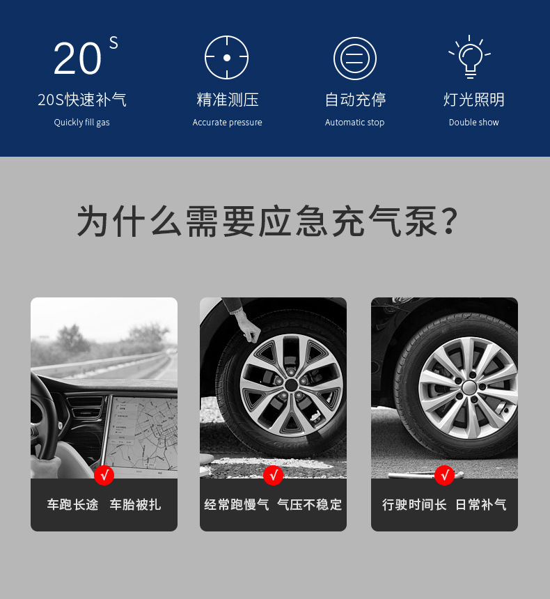 车载无线智能充气泵数显便携式多功能打气泵汽车打气筒自行车补气详情4