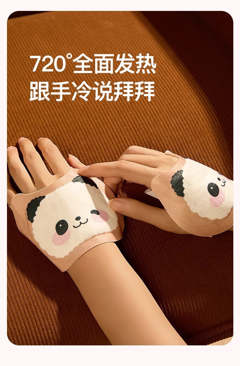 穿戴式暖宝宝发热贴暖手足自发热贴写字打字骑车保暖防寒暖手热贴详情5