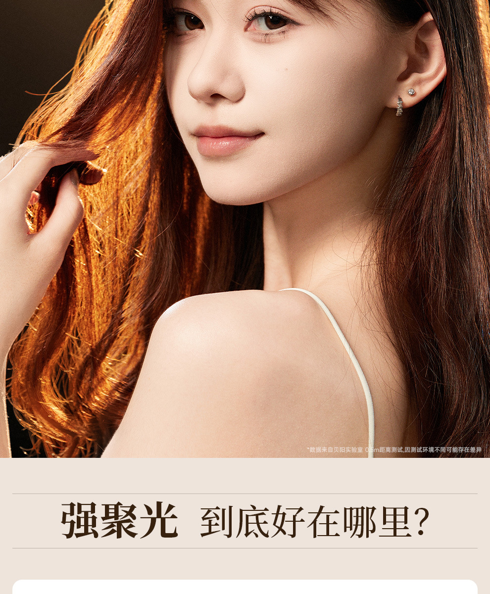 盈美直播射灯人像自拍拍摄发丝灯珠宝摄影补光灯拍照氛围聚光灯详情15