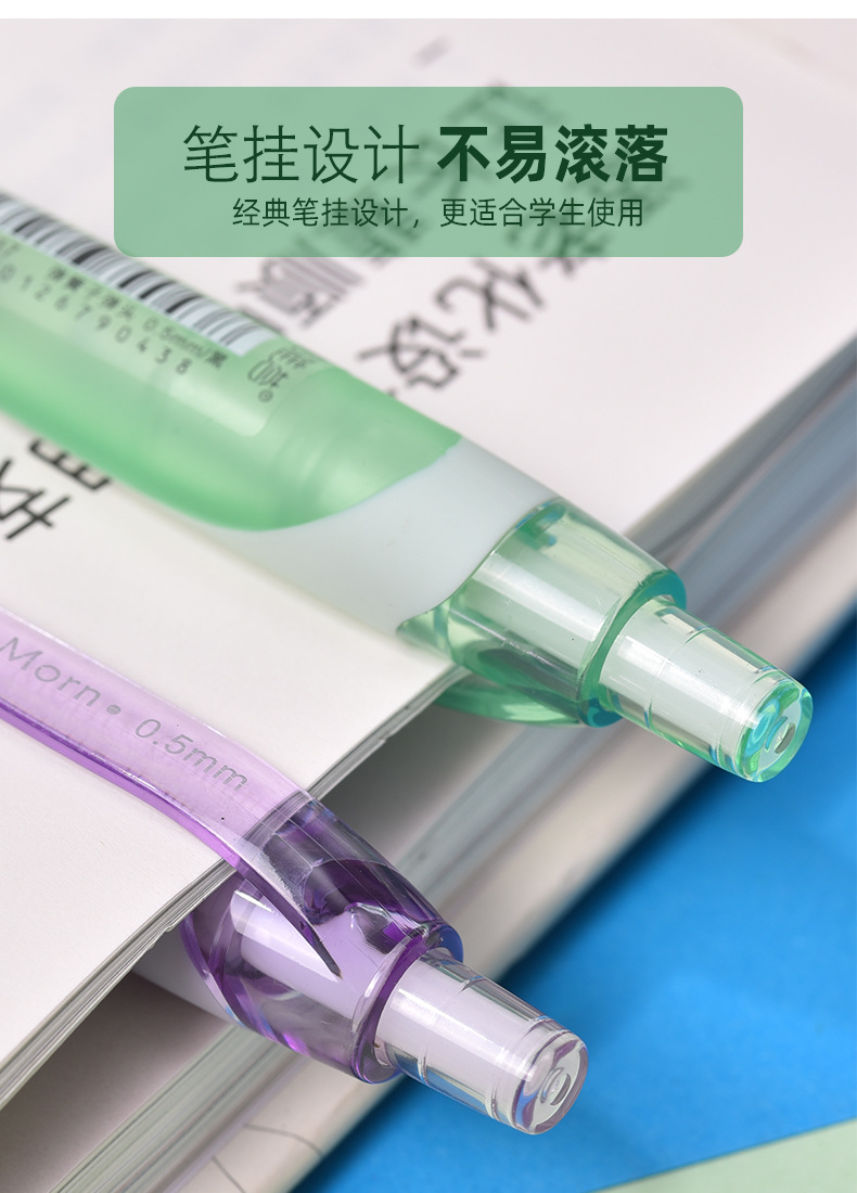 厂家直唯雅荟晨雾系中性笔WYH017双色杆中性笔办公水笔批发详情6