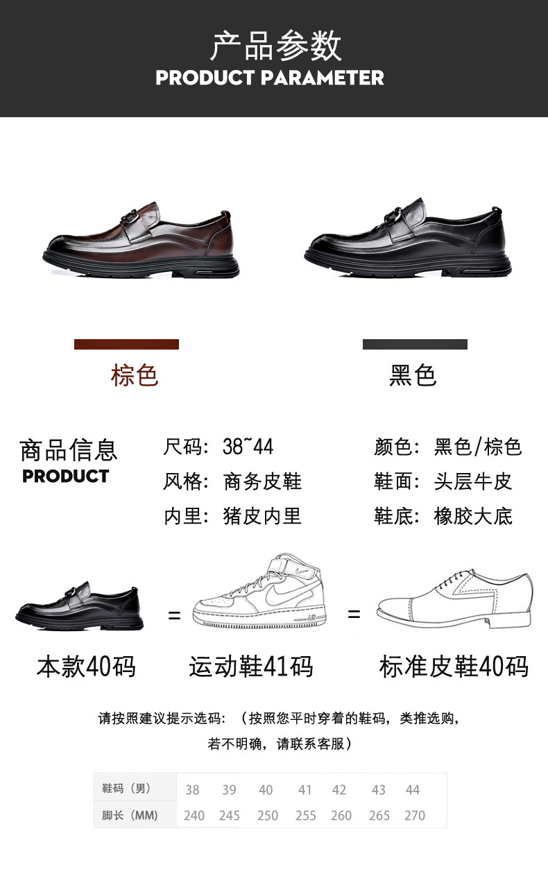 新款英伦风布洛克手工真皮鞋男士透气商务正装一脚蹬皮鞋厚底单鞋详情9