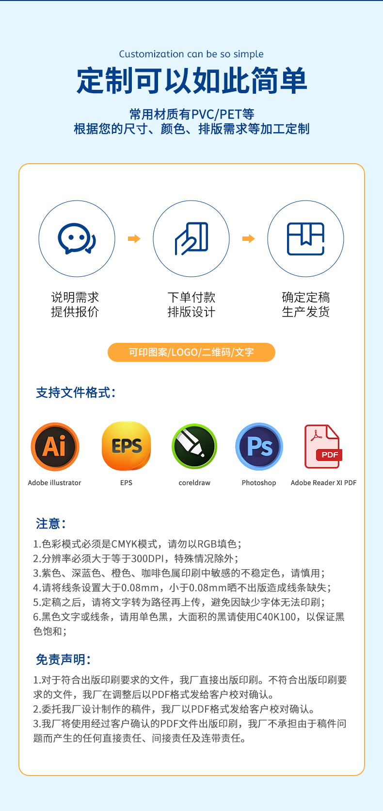 PET彩色扭蛋塑封收缩膜标签瓶子包装用pvc塑封膜热收缩膜可印logo详情6