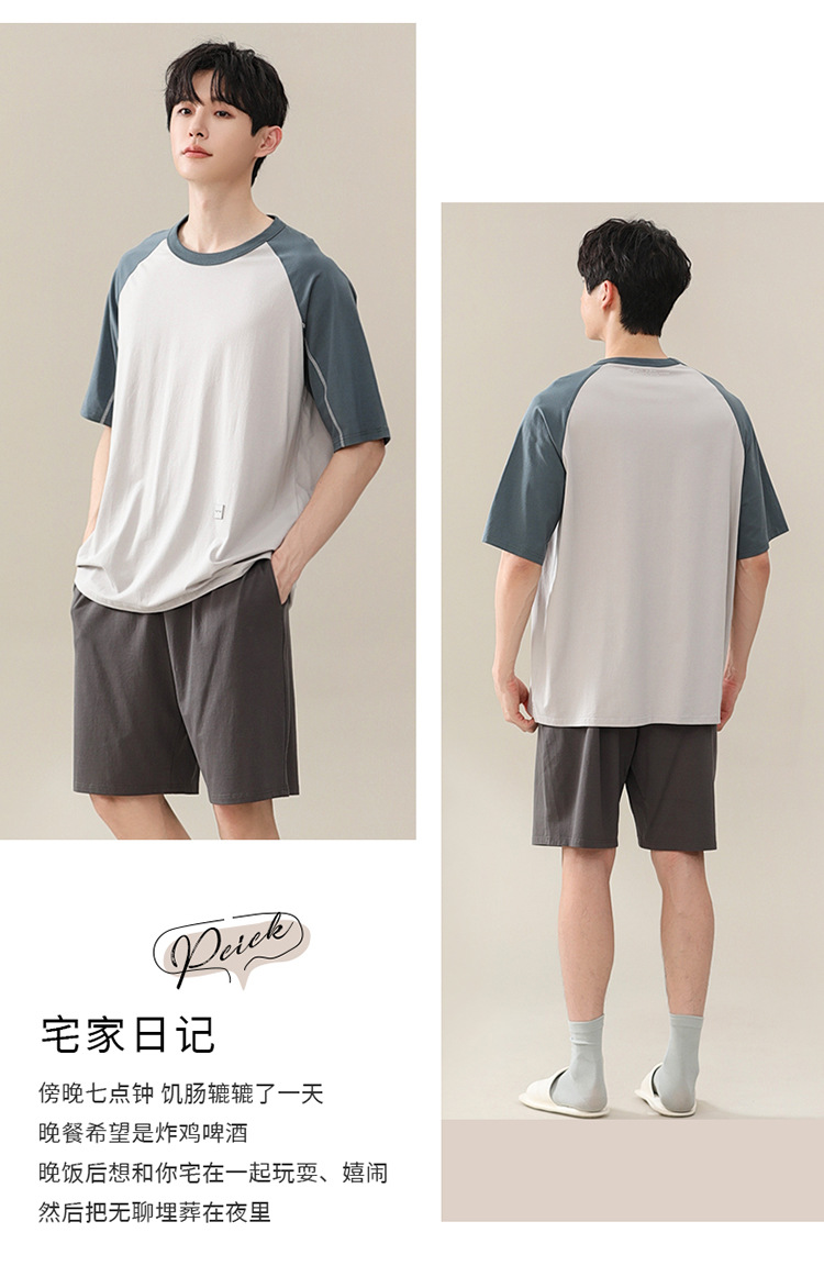 夏季莫代尔男士睡衣 新款圆领短袖纯色简约套头男生家居服可外穿详情20