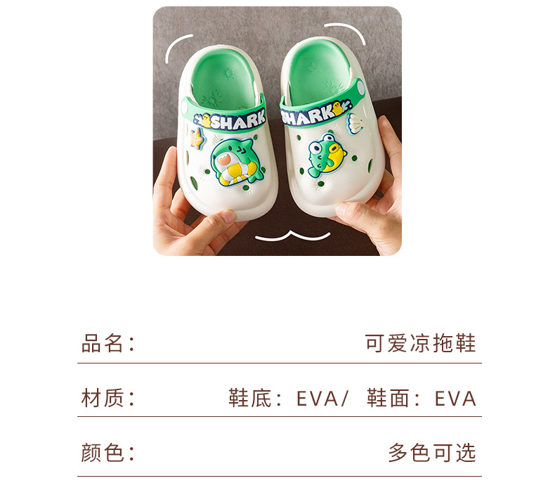 儿童拖鞋蜘蛛侠Eva夏季新款卡通可爱宝宝小童室外防脱洞洞鞋批发跨境详情4