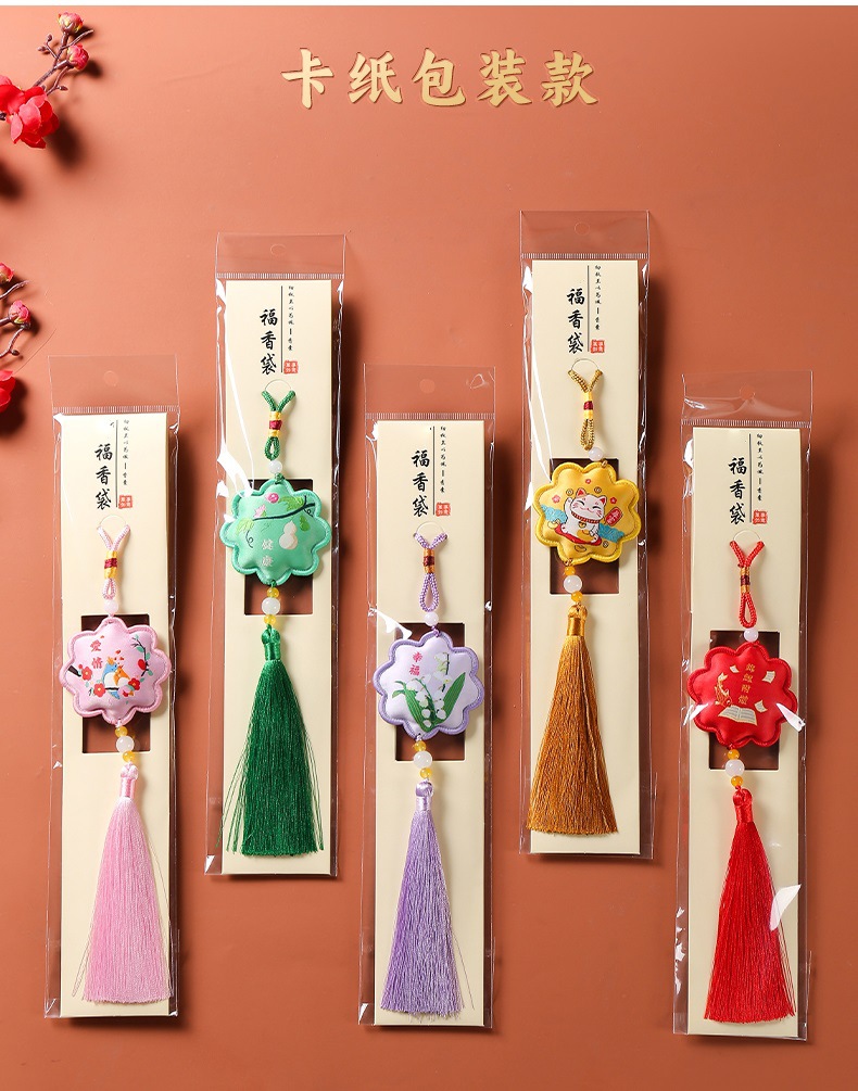 New fringed flower-shaped sachets, lucky bags, car pendants, brocade sachets, Hanfu pendants, lucky bags and portable pouches pic 5
