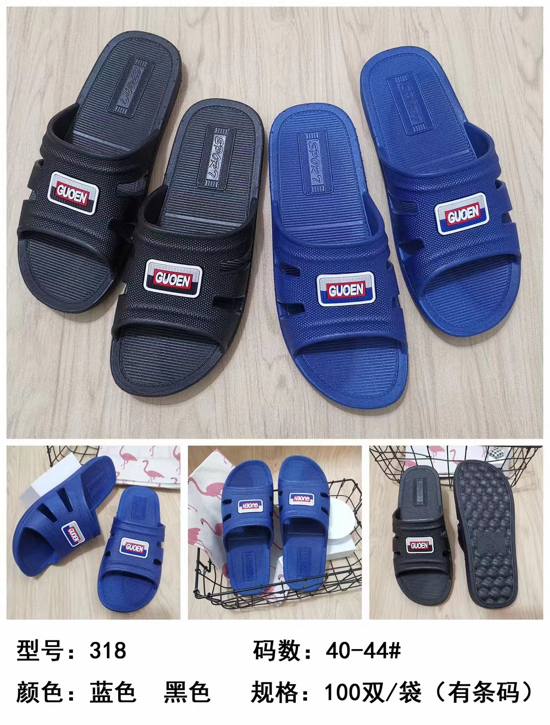 男款夏季居家浴室凉拖鞋有条码超市大卖场批发详情4
