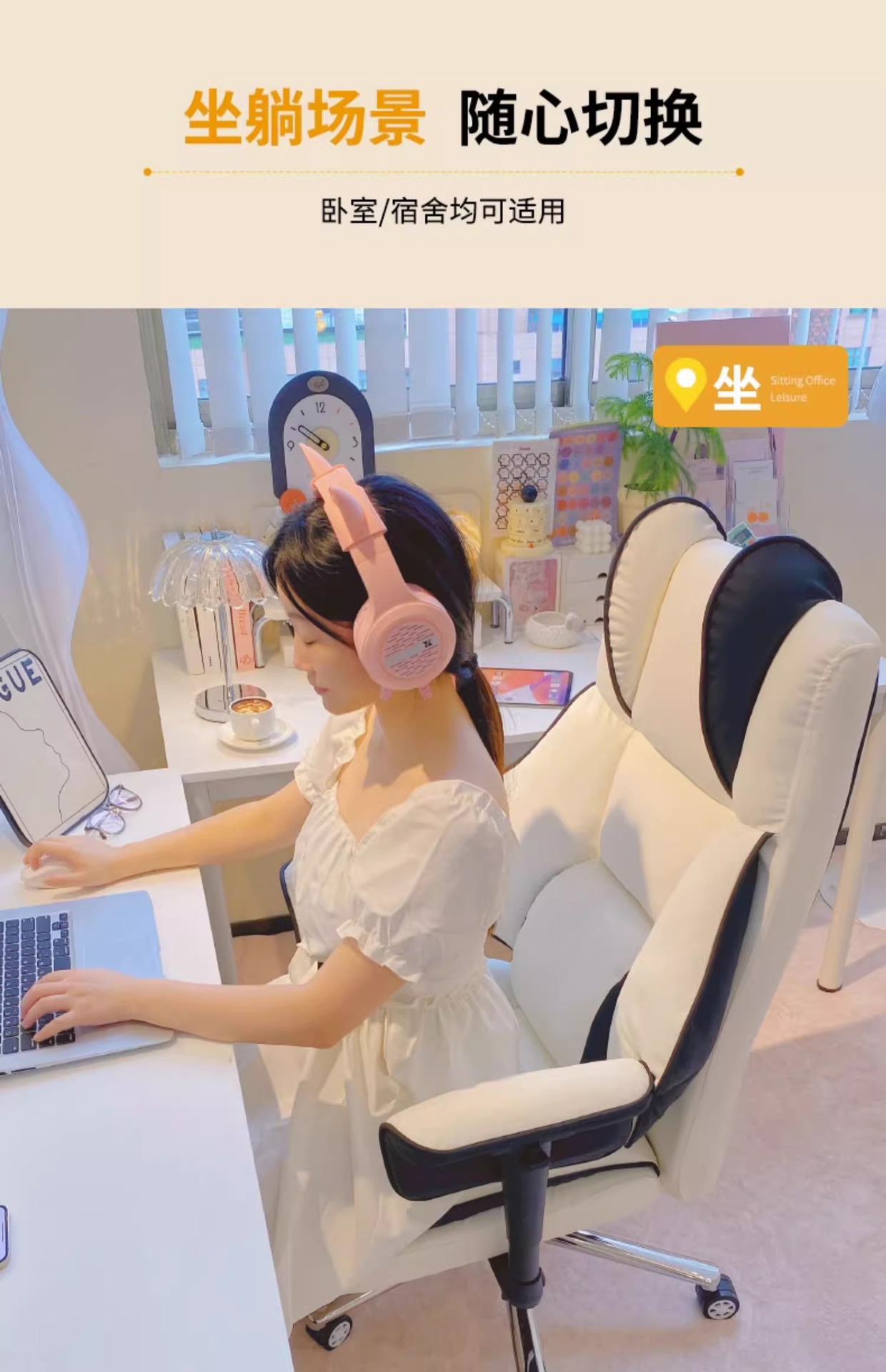 星辰定制电竞椅电脑椅家用舒适久坐办公沙发游戏升降座椅直播靠背椅子详情9