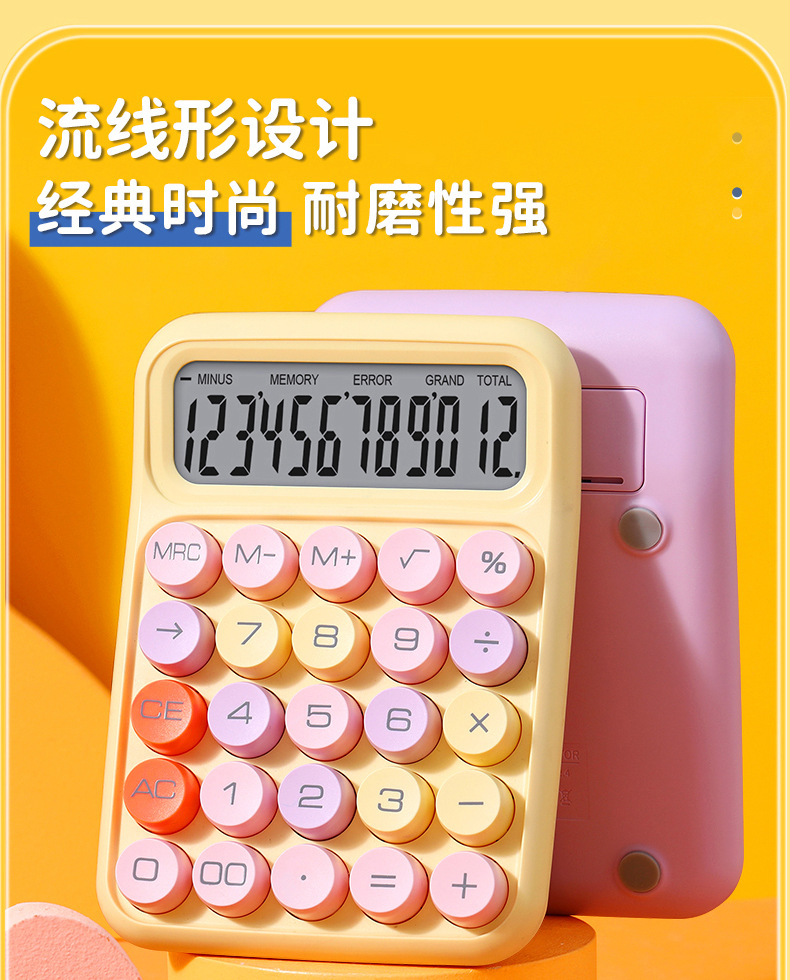 817BMAX high appearance level mechanical keyboard calculator, portable 12-digit calculator for student exams, cross-border pic 7