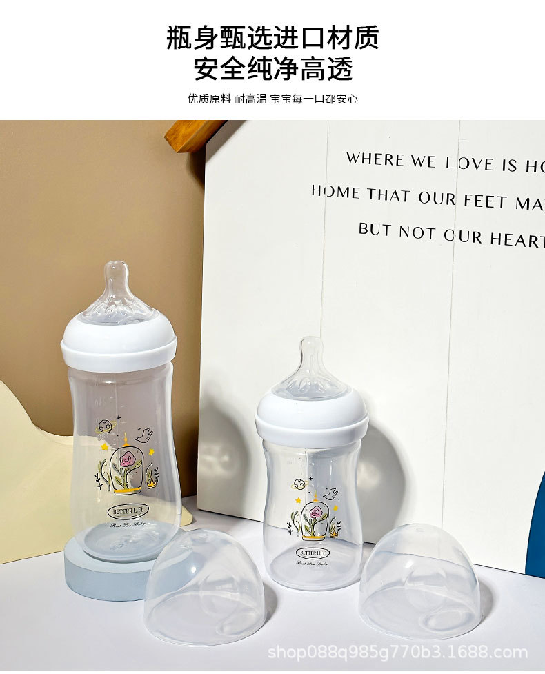 婴儿宝宝防胀气PP宽口奶瓶套装礼盒大容量180ml300ml跨境详情4