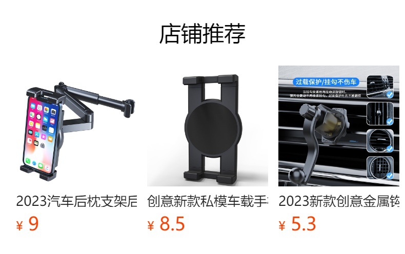 Wholesale of 2023 new off-road riding brackets, bicycle mobile phone brackets, motorcycle navigation and electric vehicle fixed brackets pic 1