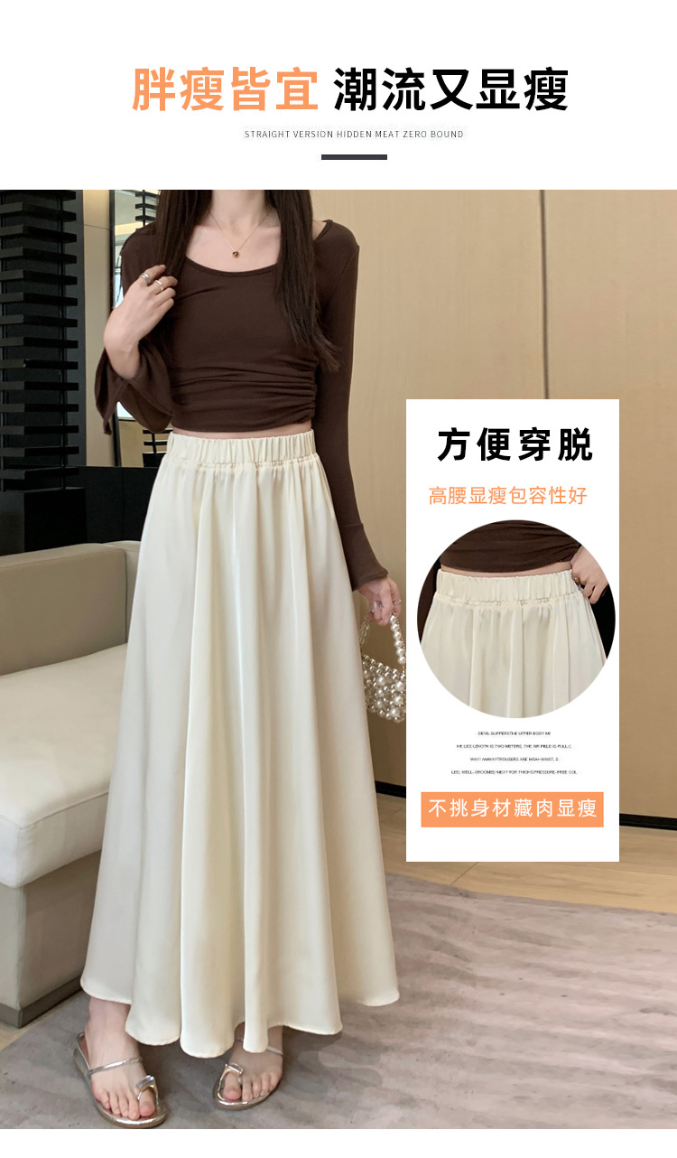 French acetate satin half skirt for women 2024 Spring/Summer pleated long skirt with elastic and tight waist, A-line large swing umbrella skirt pic 5