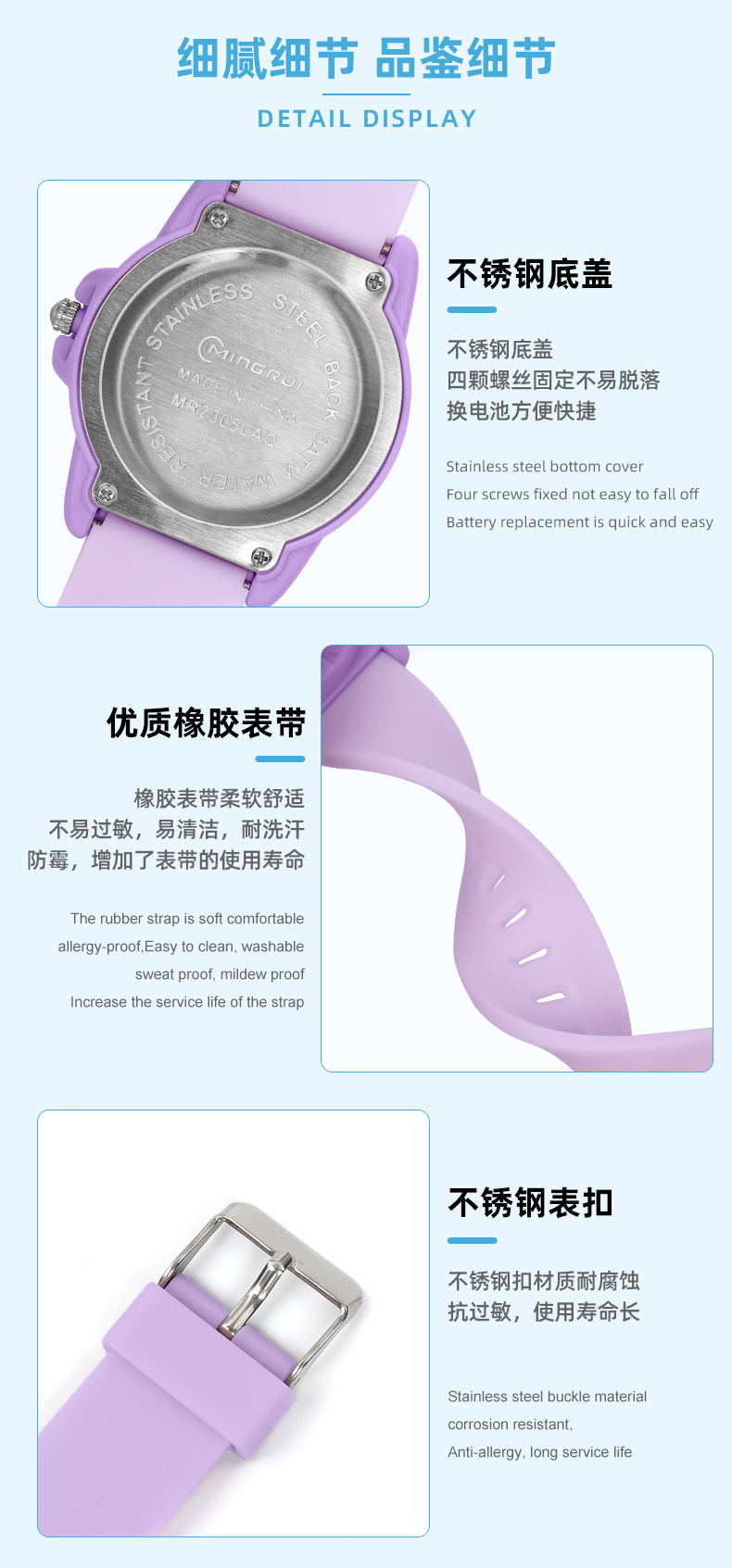 名瑞正品石英表学生考试硅胶表带简约爆款电子手表男女游泳防水潮详情7