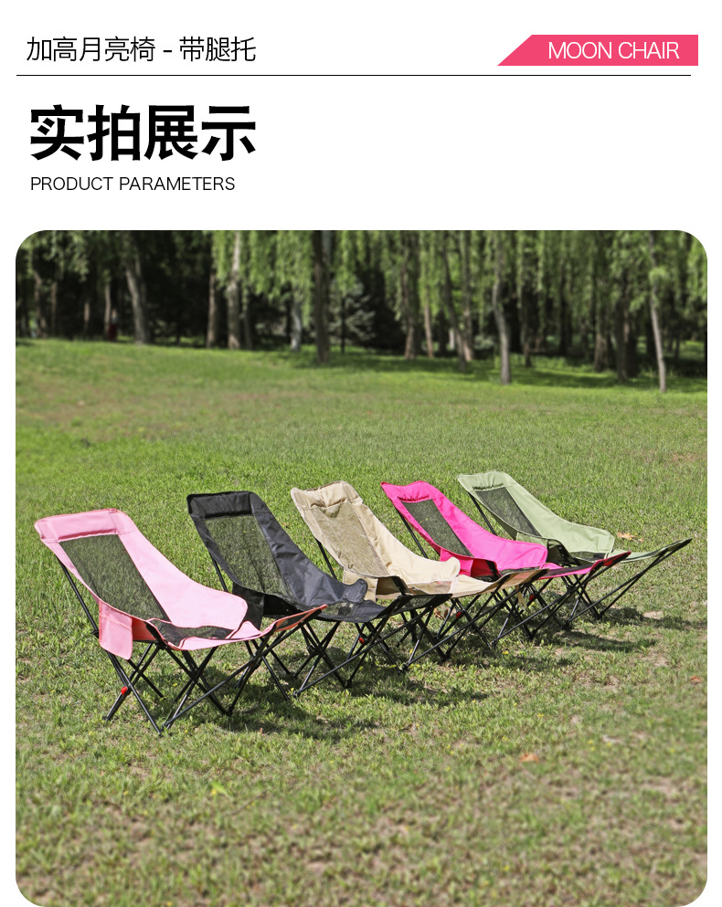 懒人月亮椅透气网面轻便户外折叠躺椅可坐可躺露营午睡靠背可调节详情20