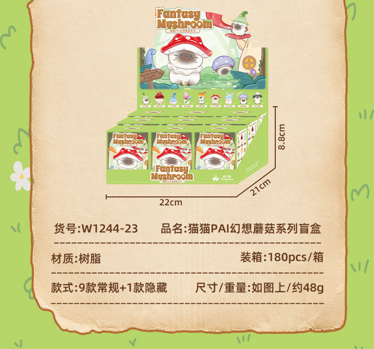 Cat PAI Fantasy Mushroom Series Blind Box DIY Decorative Resin Small Ornaments Cartoon Cute desktop ornaments pic 7