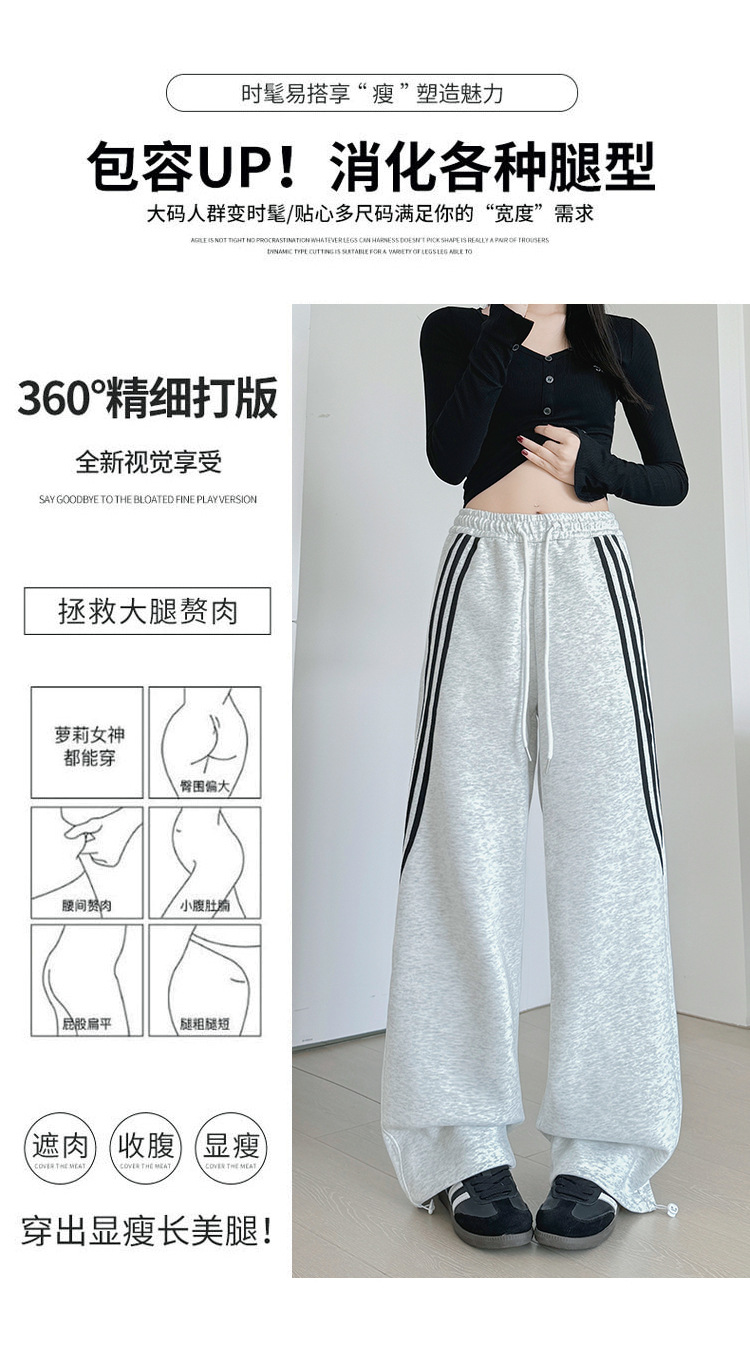 New grey striped sportswear pants for women in autumn and winter, slimming wide-leg sweatpants, loose high-waisted straight-leg casual fleece pants pic 7