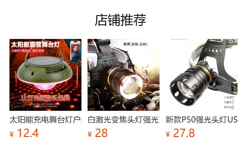 White laser headlamp, telescopic zoom, outdoor strong light long-range flashlight, night fishing, camping head-mounted lighting flashlight, daily necessities pic 11