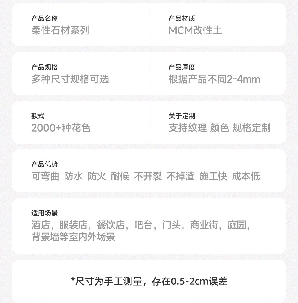 定制网红小红书艺术鎏金板铜锈铁锈板陨石砂岩板背景墙软质饰面板详情9