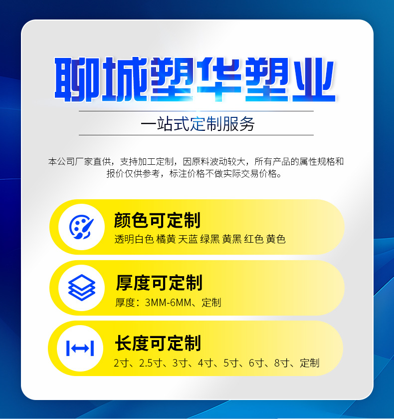 厂家供应6寸加厚泳池清洁用吸污车管 农田灌溉排水PVC吸污管详情1