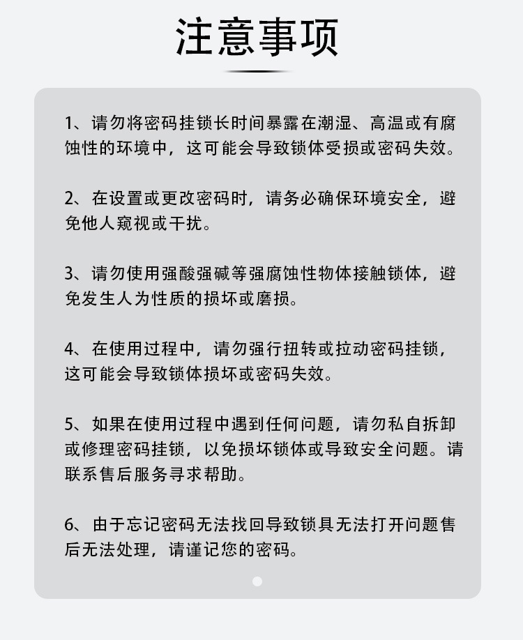 彩色合金小挂锁数字 密码挂锁 防盗安全文具行李箱包锁厂家直发详情10