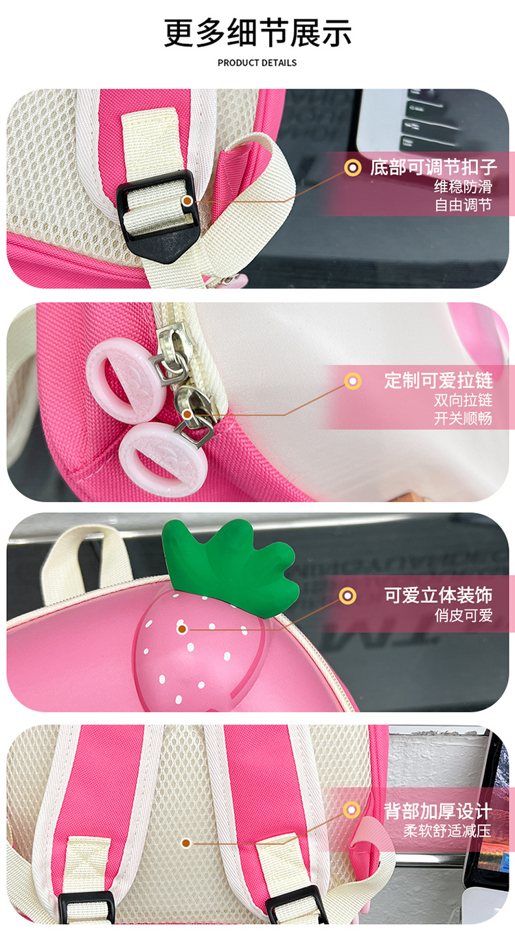新款可爱潮流儿童双肩背包可爱幼儿园书包宝宝女童男孩轻便甜品包详情12