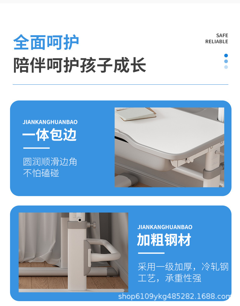 儿童学习桌小学生简约写字作业书桌套装可升降家用儿童课桌椅组合详情24