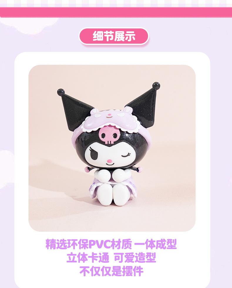 正版三丽鸥软绵沙发手办库洛米美乐蒂玉桂狗桌面公仔玩偶车载摆件详情3