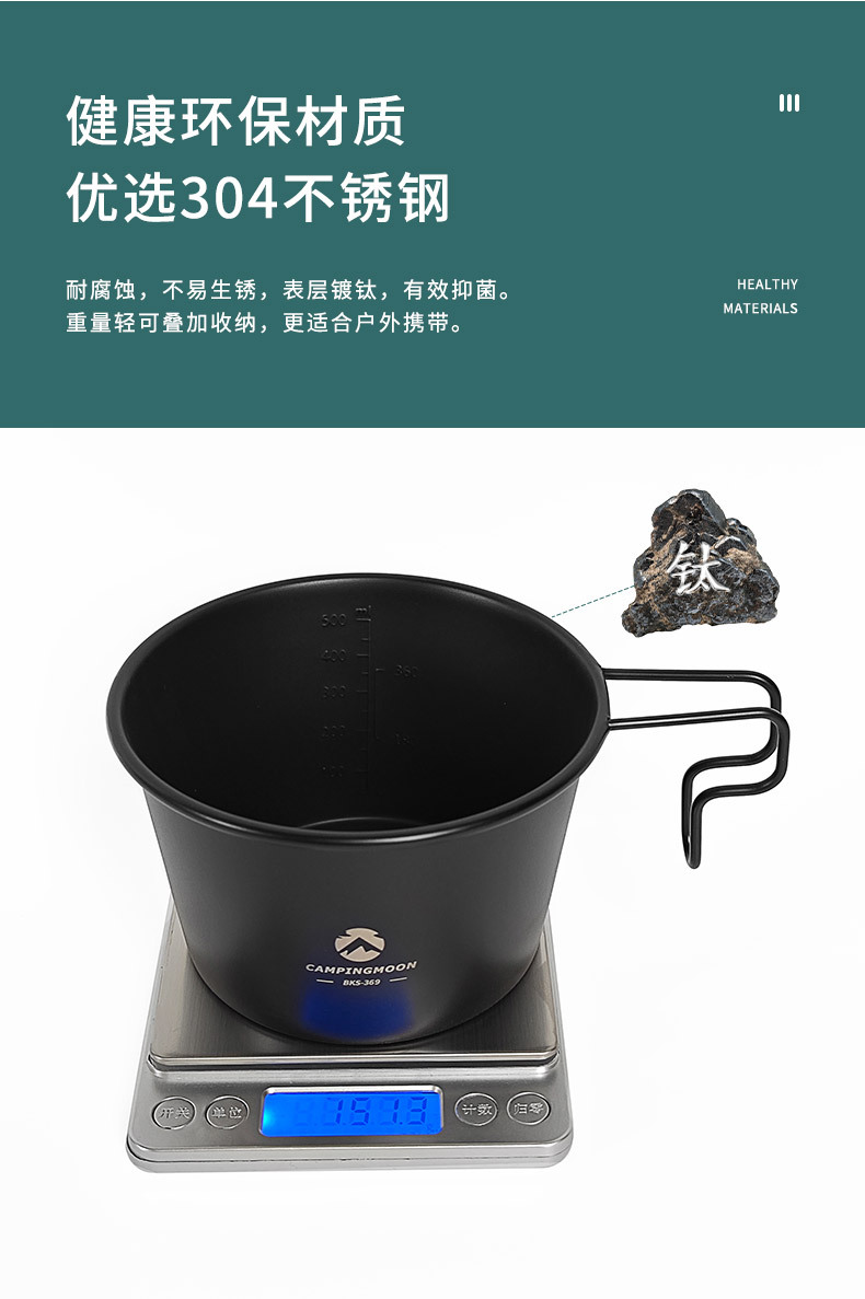 柯曼BKS369不锈钢镀钛加深黑化雪拉碗户外露营烧水杯大容量餐具详情5