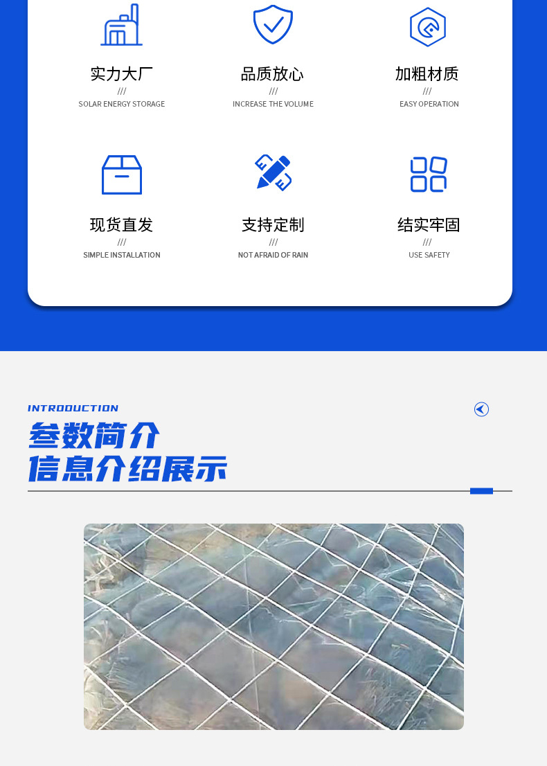 大棚防风网 种植养殖挡风尼龙大棚网大孔压膜防护网封车网 防风网详情3