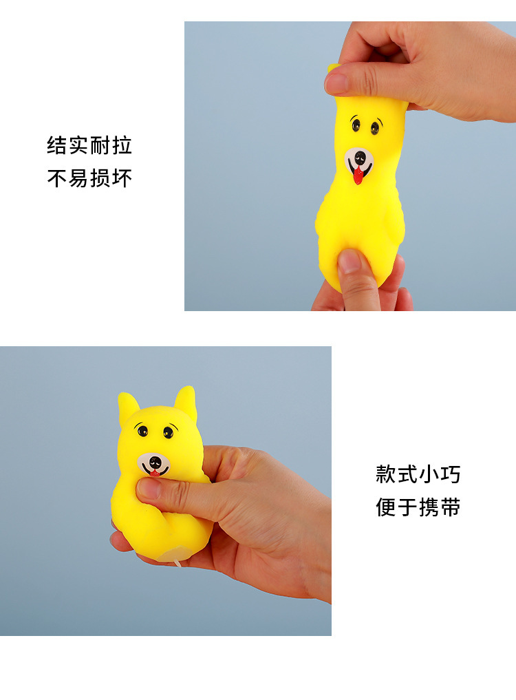 招财狗拉拉乐跨境整蛊解压面粉狗减压发泄小狗夜市地摊玩具详情9