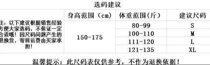 国潮新中式国风{天女下凡}马面裙套装宋制汉服女装成人日常半身裙日常详情1