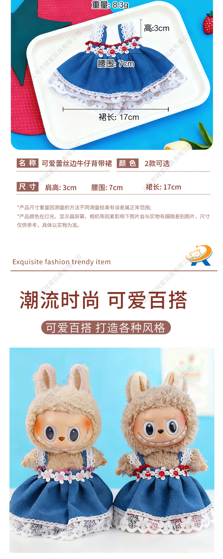 New baby dress, denim carrier dress, doll dress, fabric doll outfit set, rose lace dress pic 2