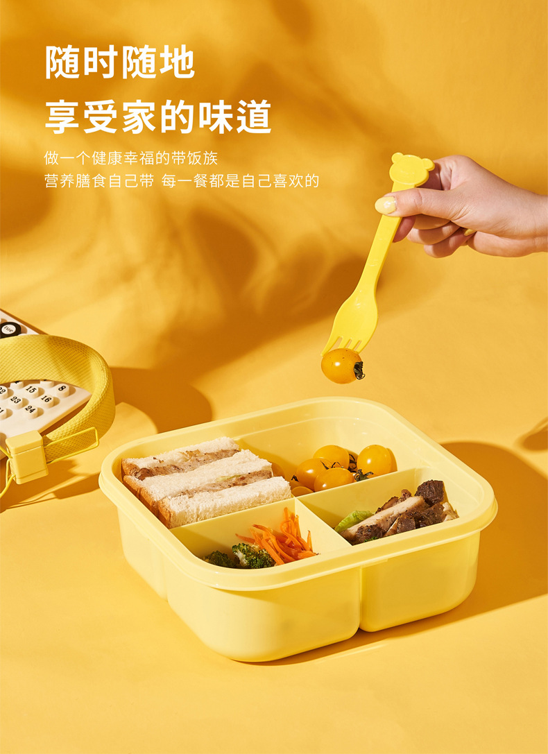 大容量便当盒学生上班族便携手提分格饭盒户外野餐春游食品级餐盒详情9