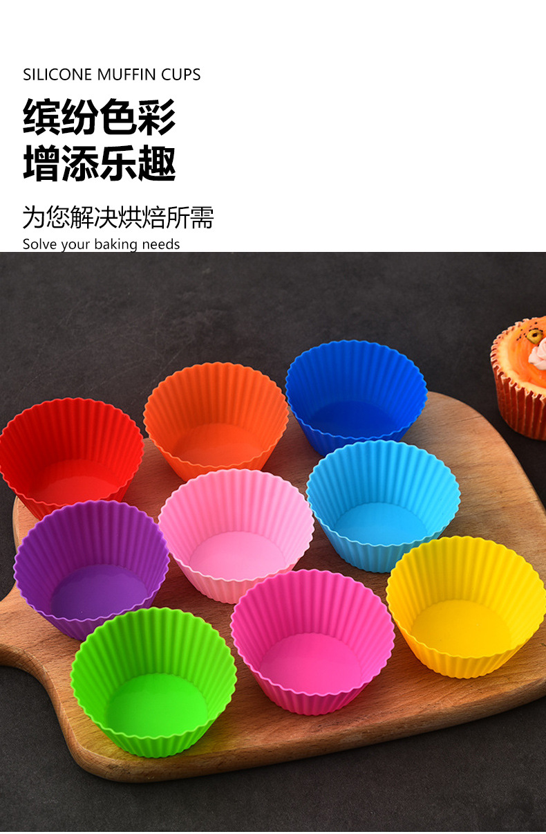 跨境硅胶马芬杯烘焙diy工具 圆形爱心蛋糕杯模具耐高温硅胶蛋糕杯详情3