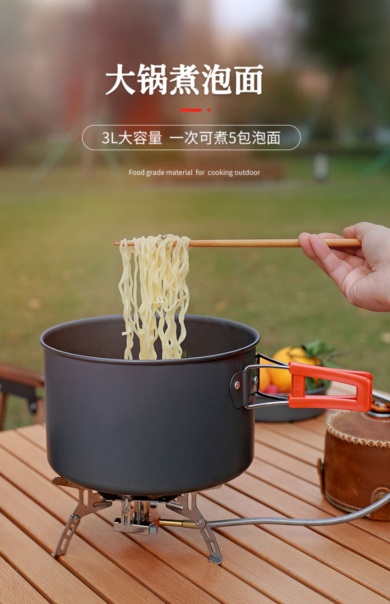 户外烧水壶露营野炊装备全套锅具野外便携式卡式炉具野外煮茶套锅详情13