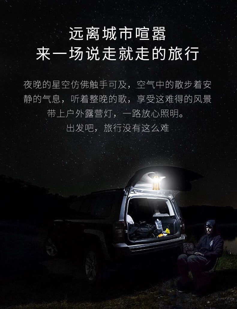 The new outdoor lantern 5800 camping lamp, solar-charged LED camping tent, multi-functional portable stretching lamp pic 2